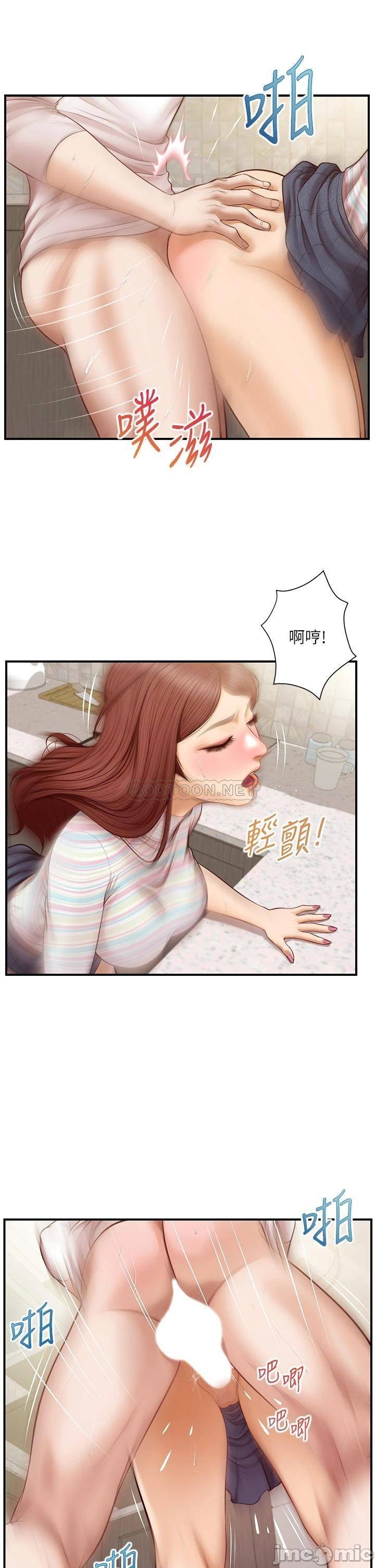 innocent-age-raw-chap-26-8