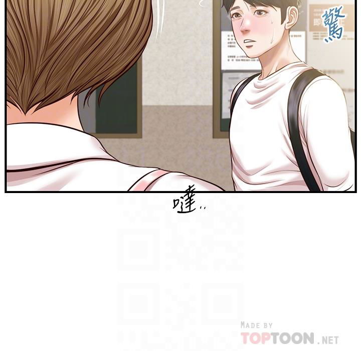 innocent-age-raw-chap-27-9