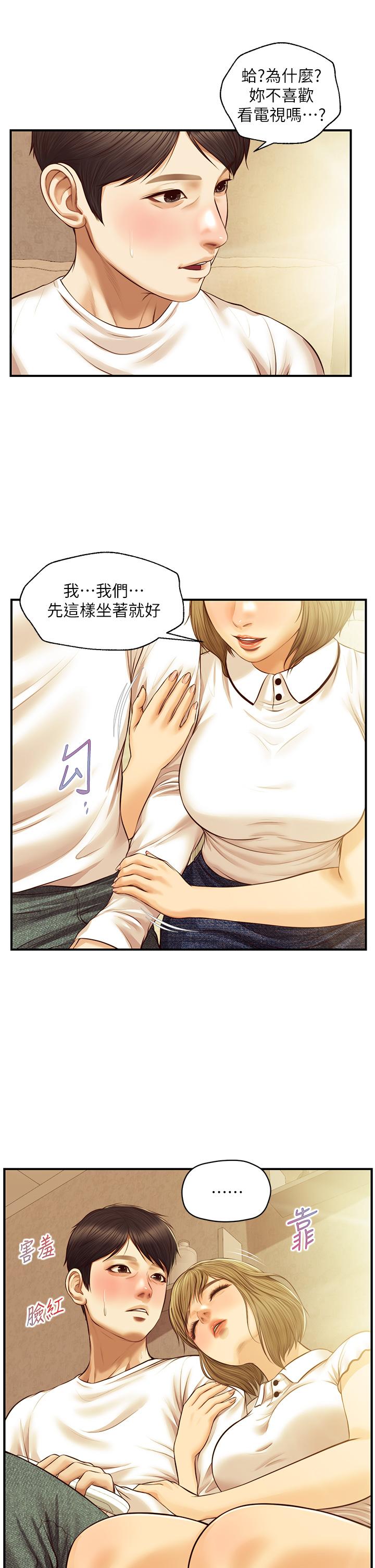 innocent-age-raw-chap-27-31