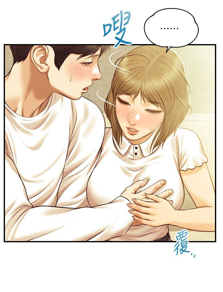 innocent-age-raw-chap-27-36