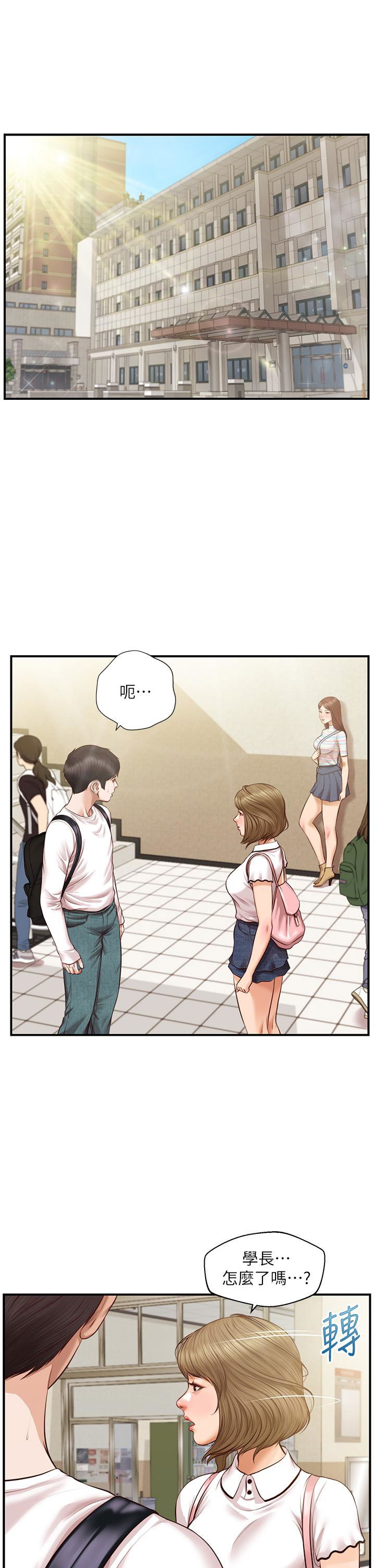 innocent-age-raw-chap-27-4