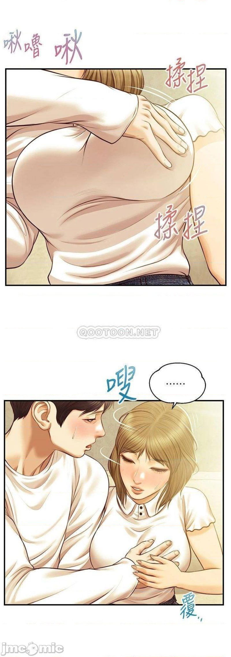 innocent-age-raw-chap-28-1