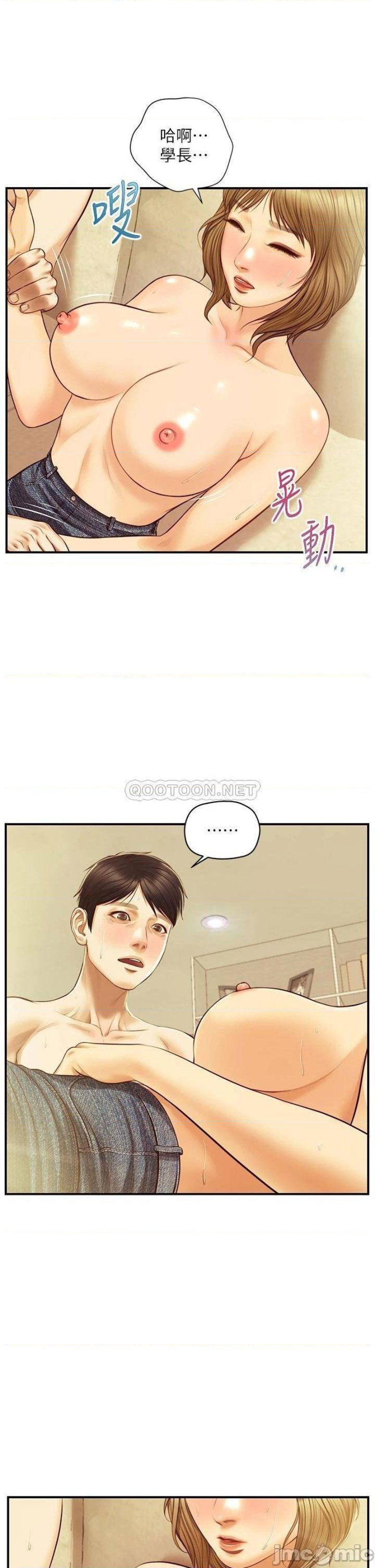 innocent-age-raw-chap-28-28