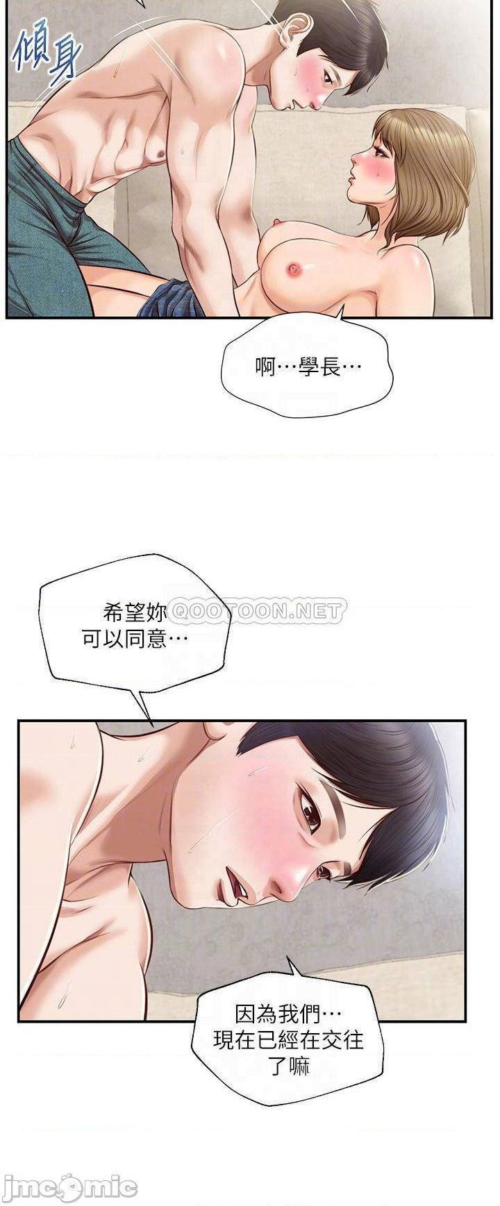 innocent-age-raw-chap-29-7