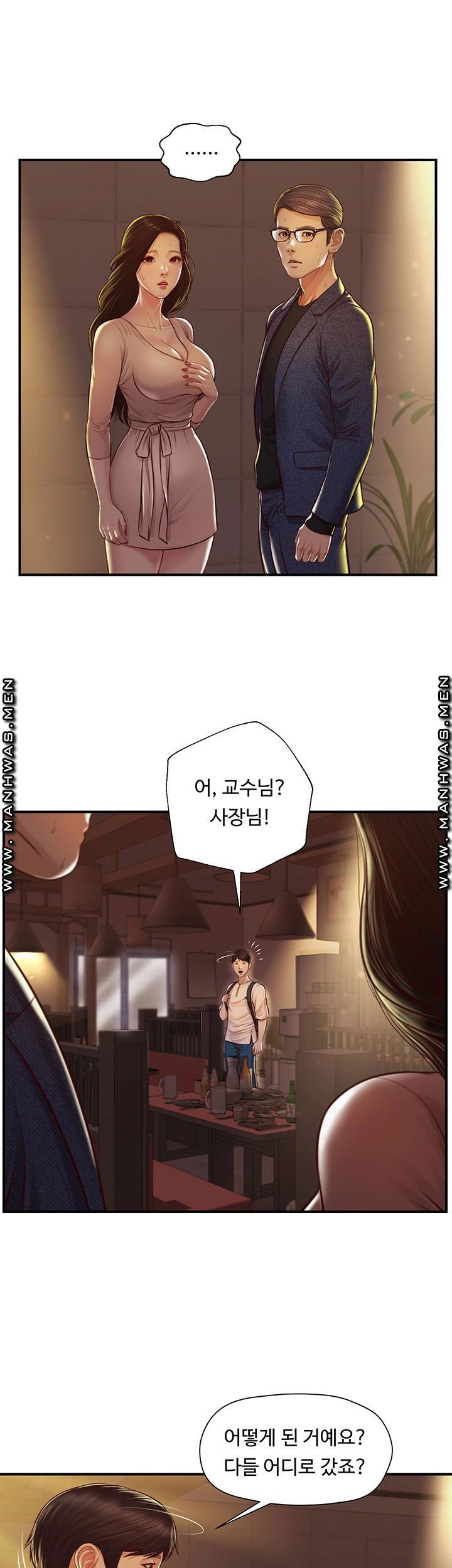 innocent-age-raw-chap-3-9