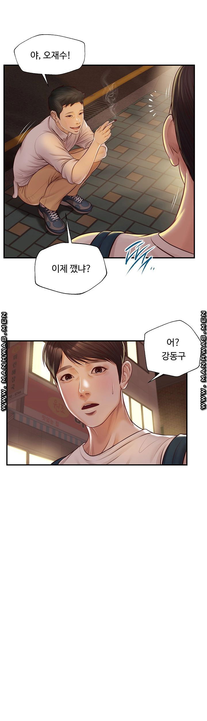 innocent-age-raw-chap-3-16