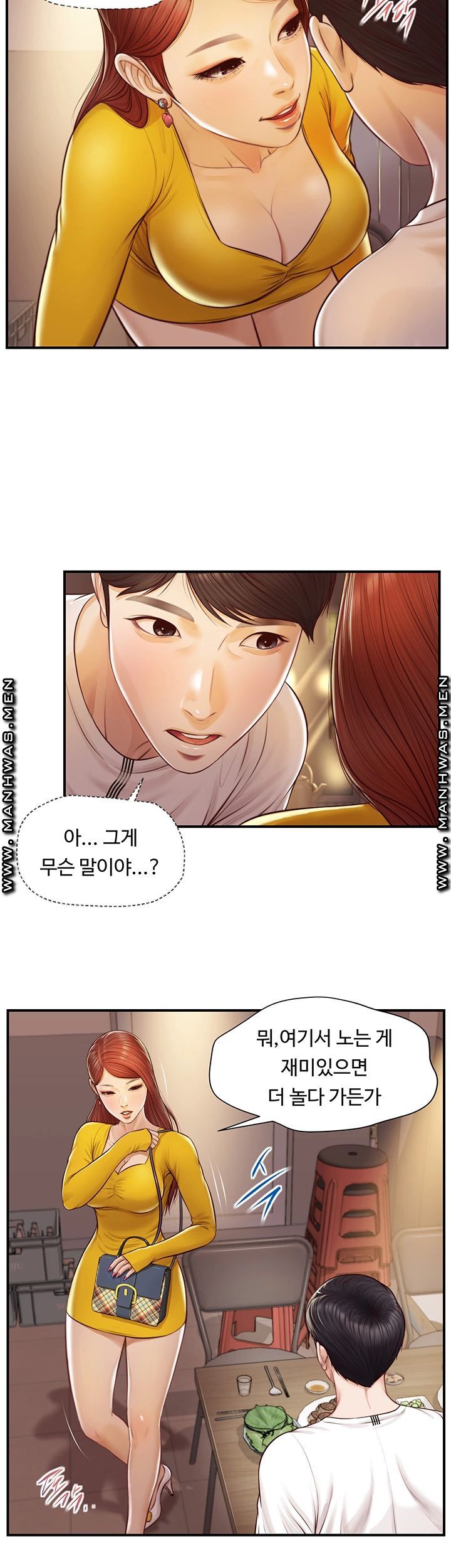 innocent-age-raw-chap-3-24