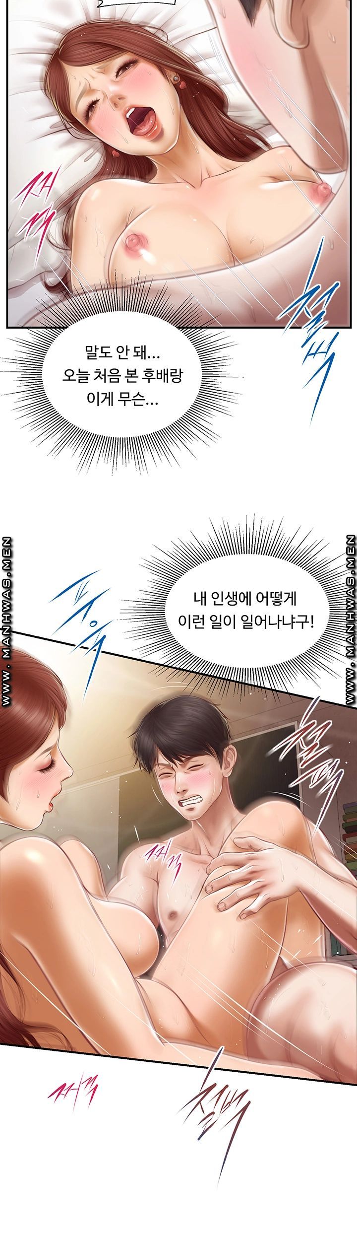 innocent-age-raw-chap-3-33