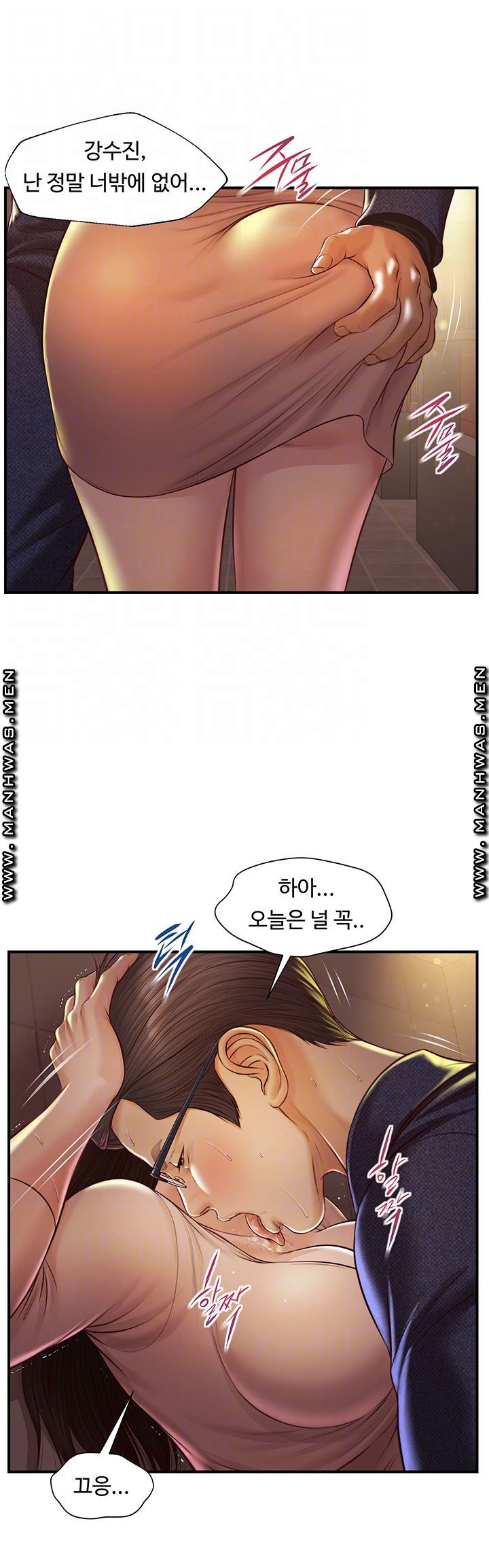 innocent-age-raw-chap-3-5