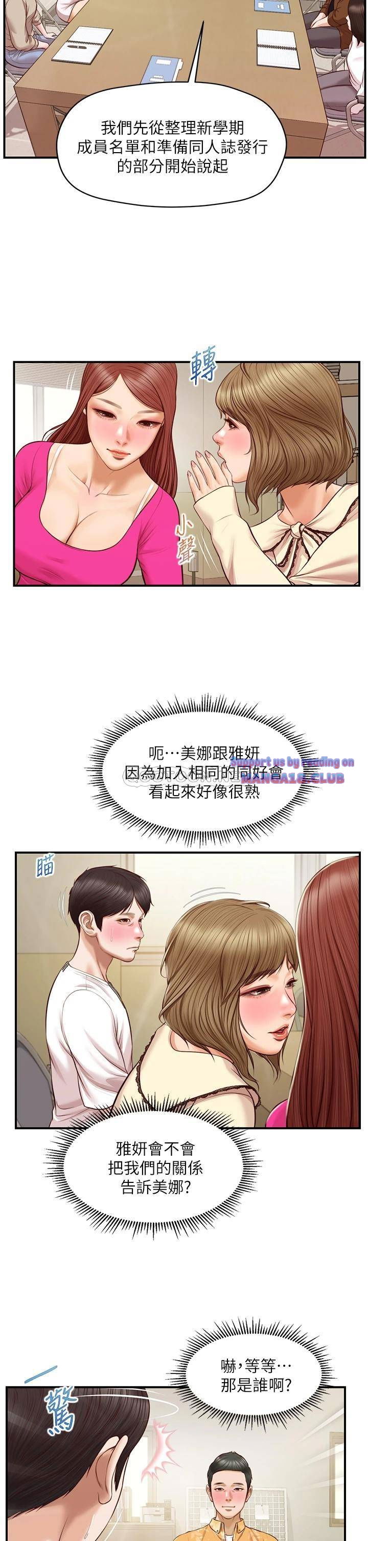 innocent-age-raw-chap-31-21