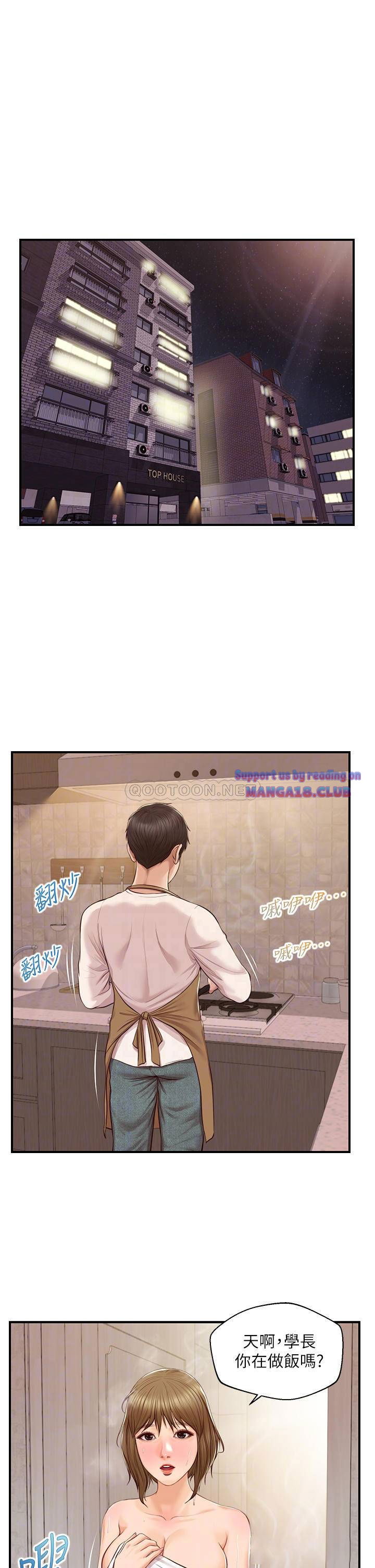 innocent-age-raw-chap-31-5