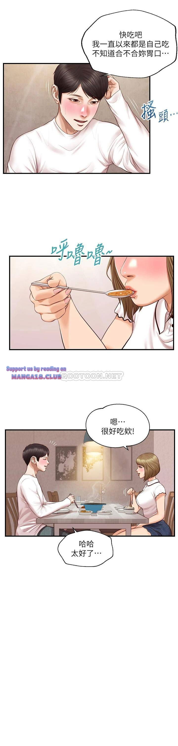 innocent-age-raw-chap-31-8