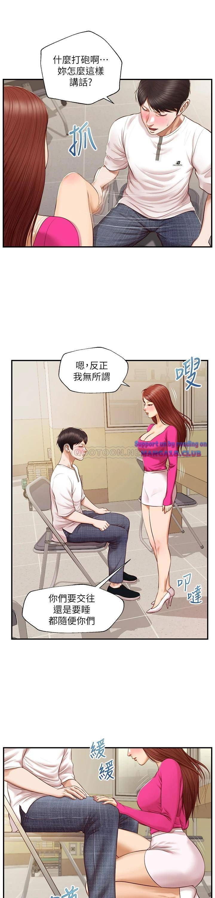 innocent-age-raw-chap-32-25