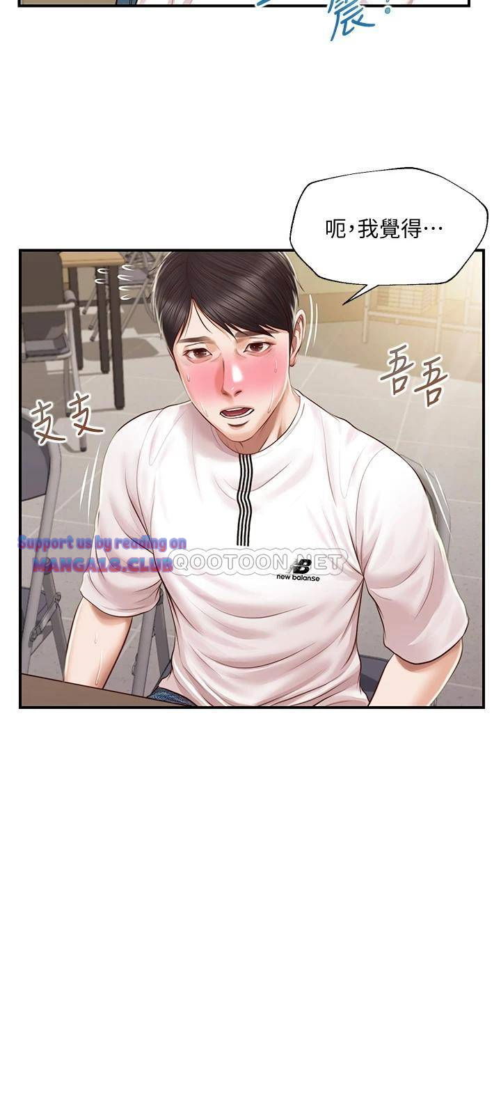 innocent-age-raw-chap-32-2