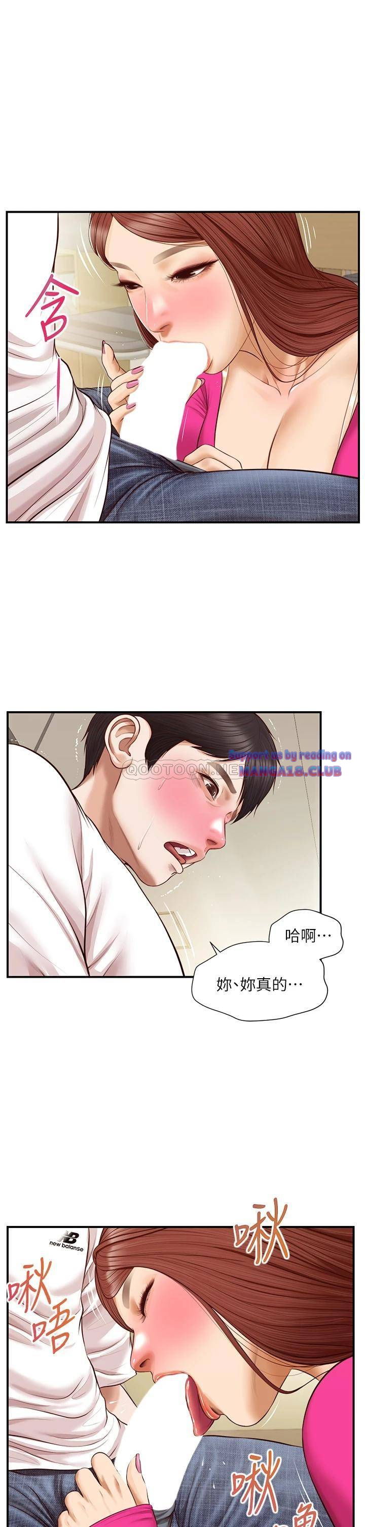 innocent-age-raw-chap-32-29