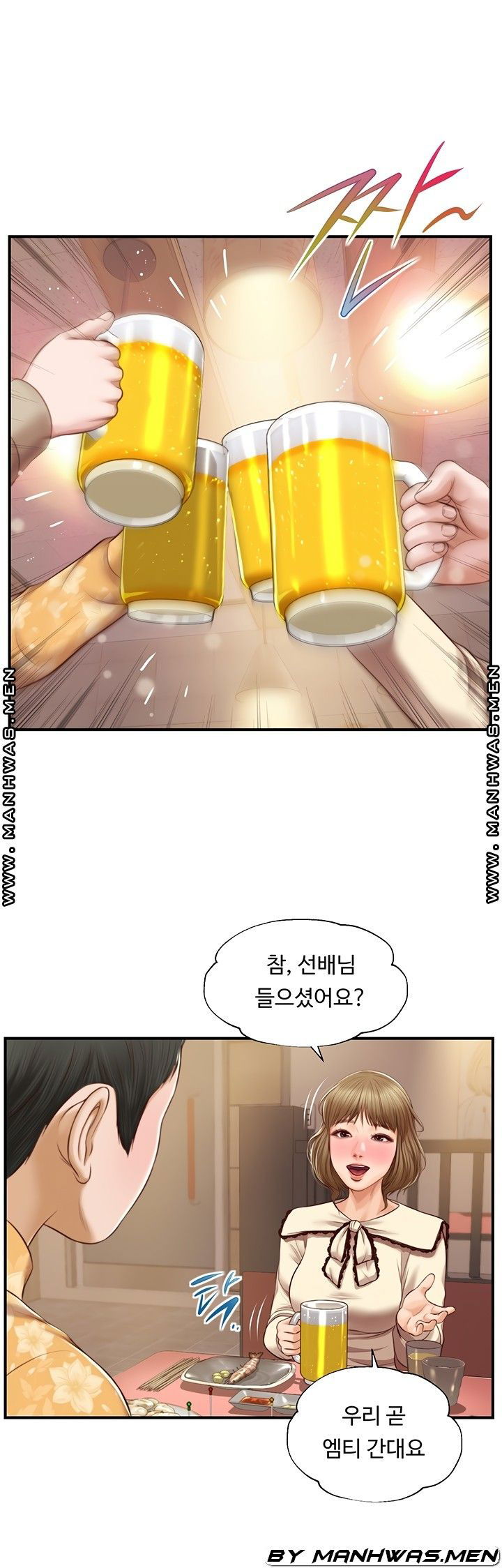 innocent-age-raw-chap-33-13