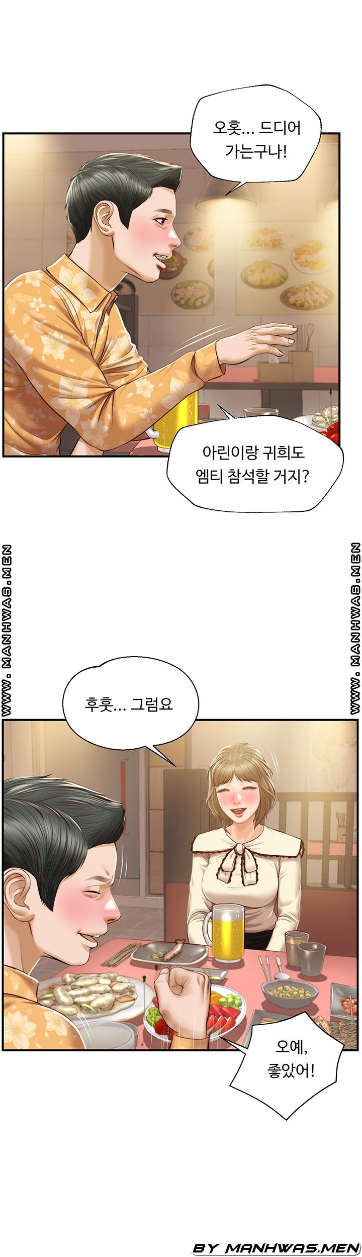 innocent-age-raw-chap-33-14