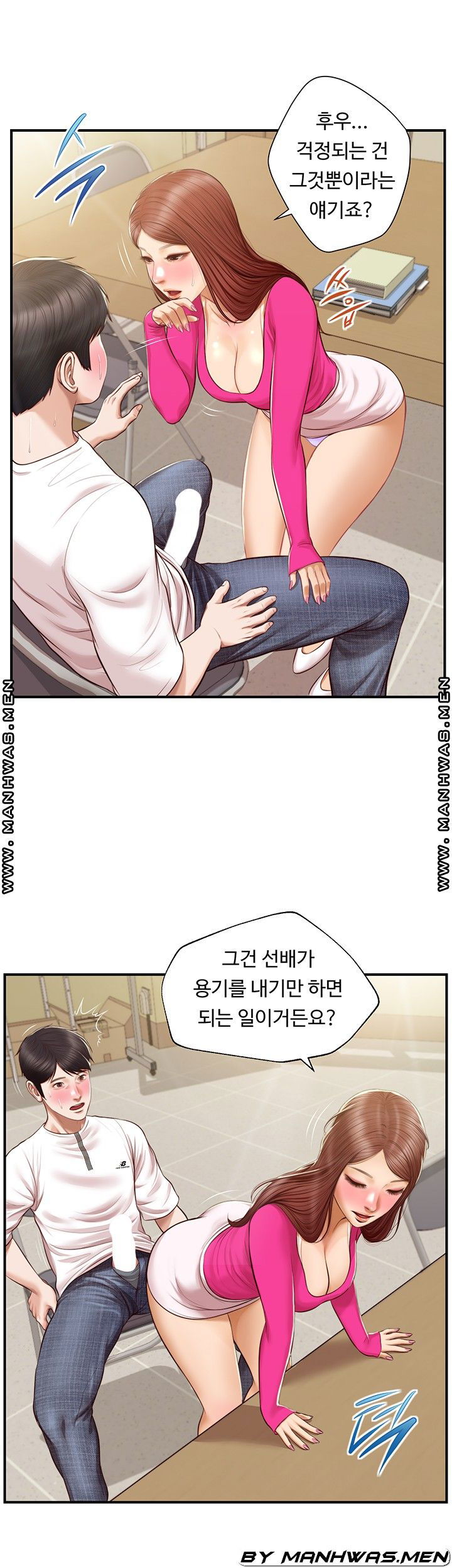 innocent-age-raw-chap-33-1