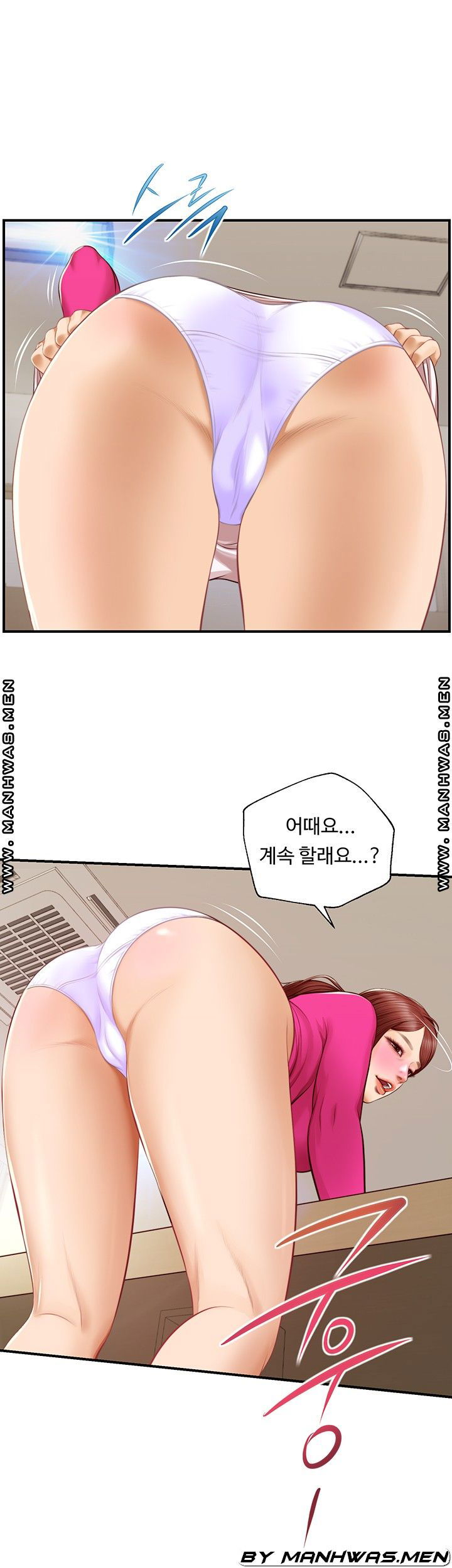 innocent-age-raw-chap-33-2