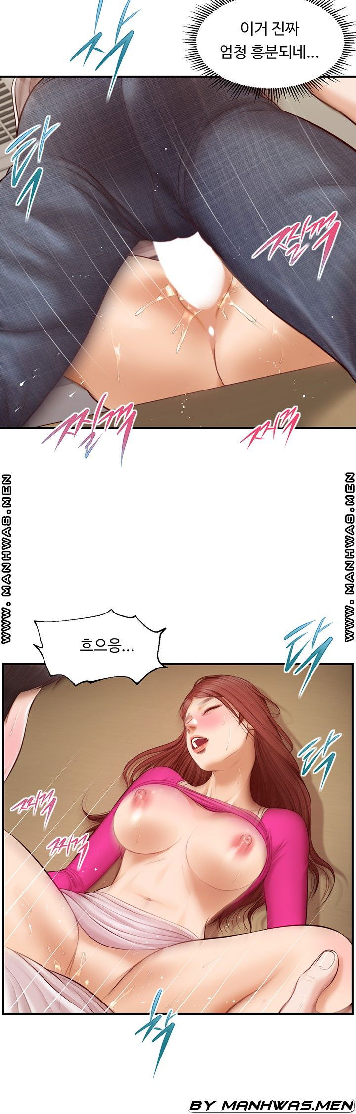 innocent-age-raw-chap-33-32