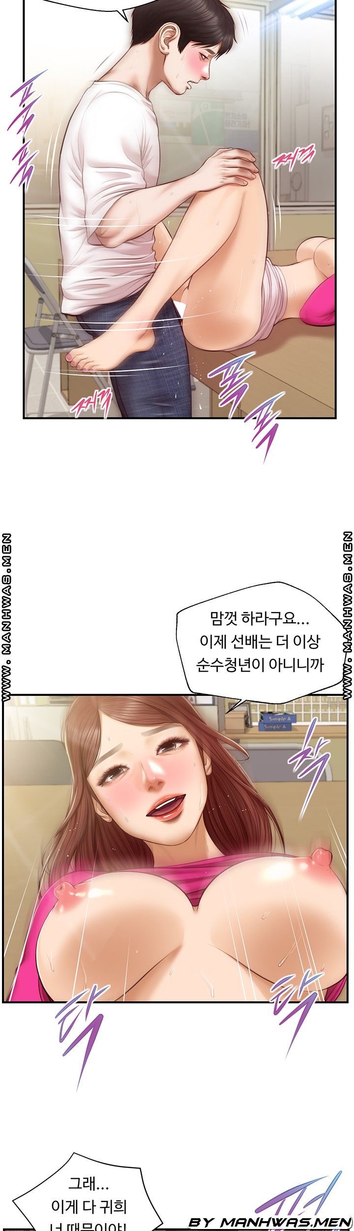 innocent-age-raw-chap-33-34