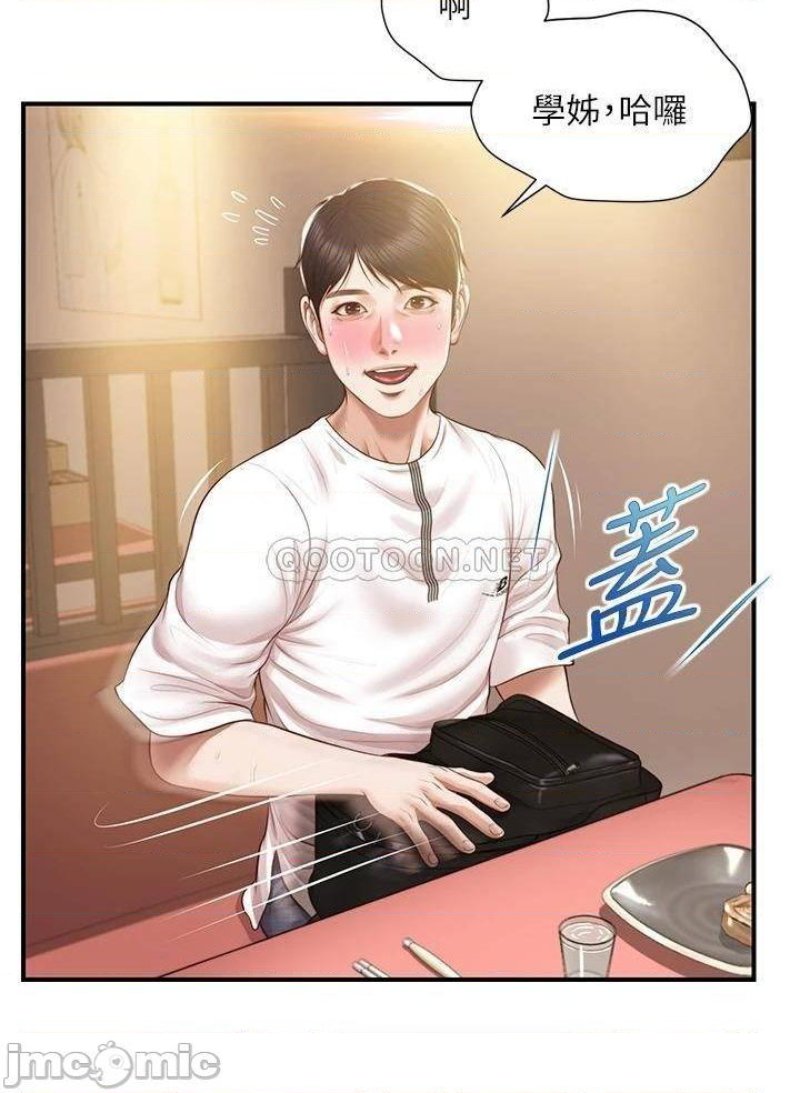 innocent-age-raw-chap-35-19