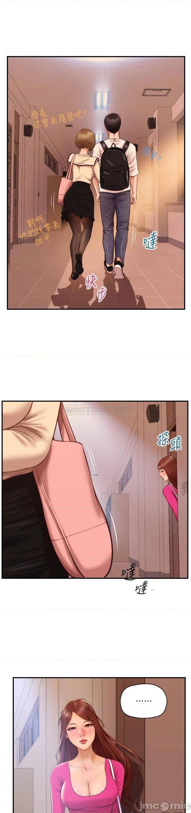 innocent-age-raw-chap-35-2