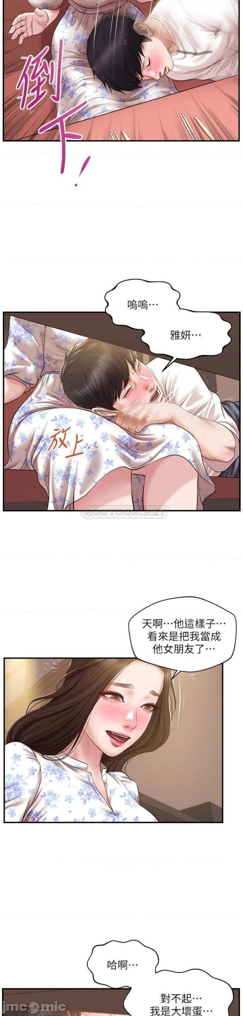 innocent-age-raw-chap-35-33