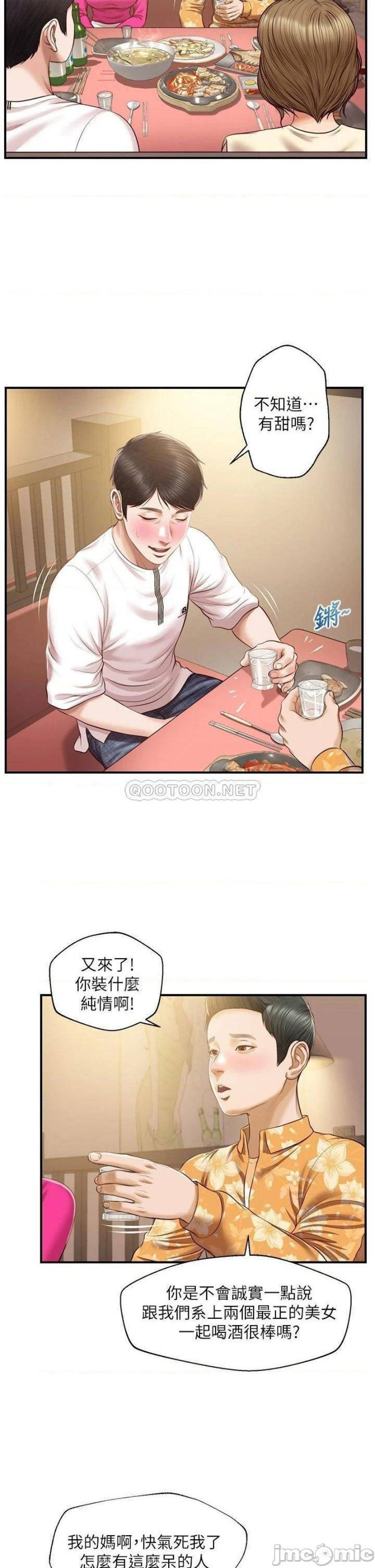 innocent-age-raw-chap-35-6