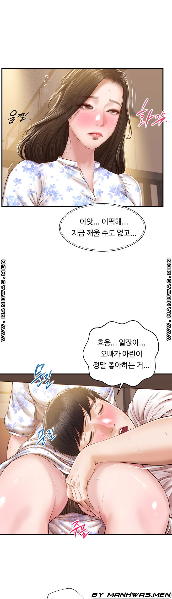 innocent-age-raw-chap-36-12