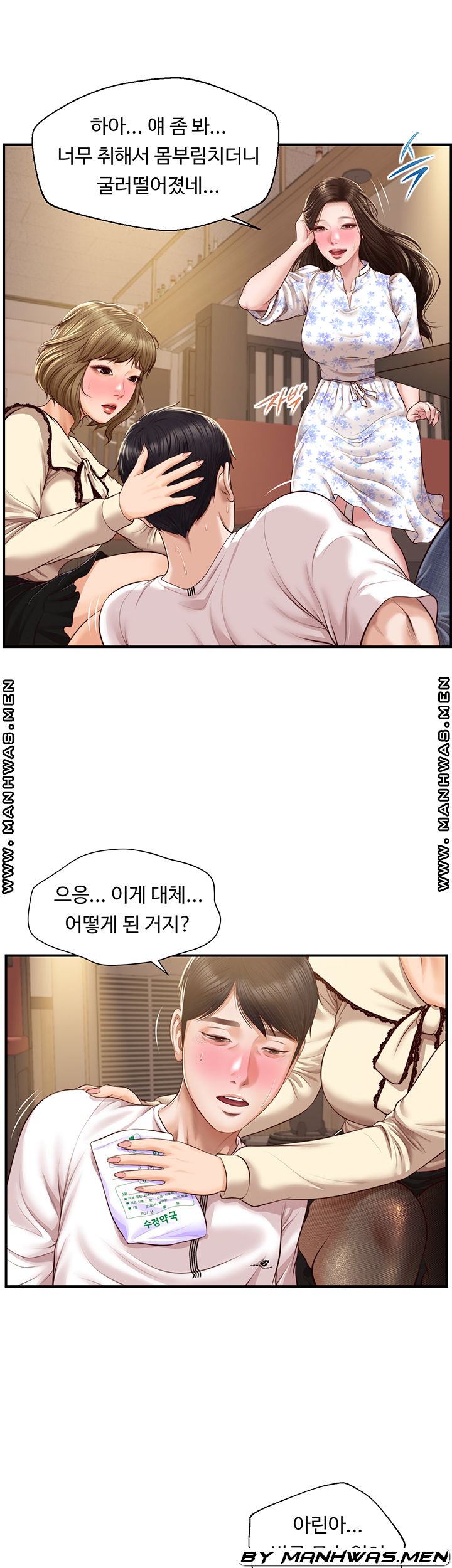 innocent-age-raw-chap-36-25