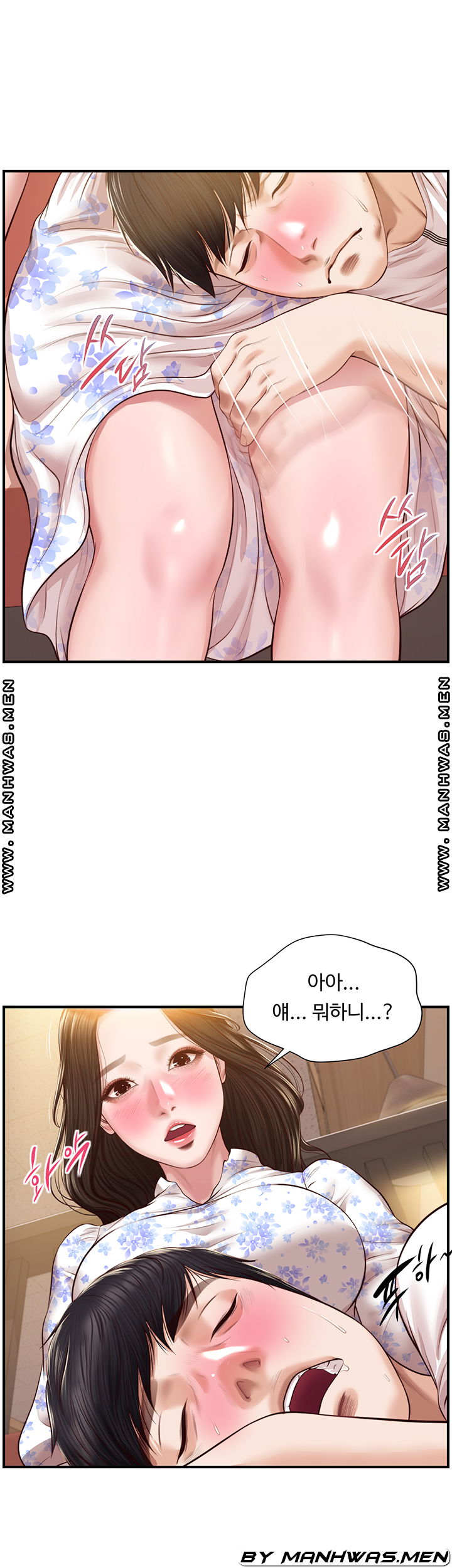 innocent-age-raw-chap-36-2