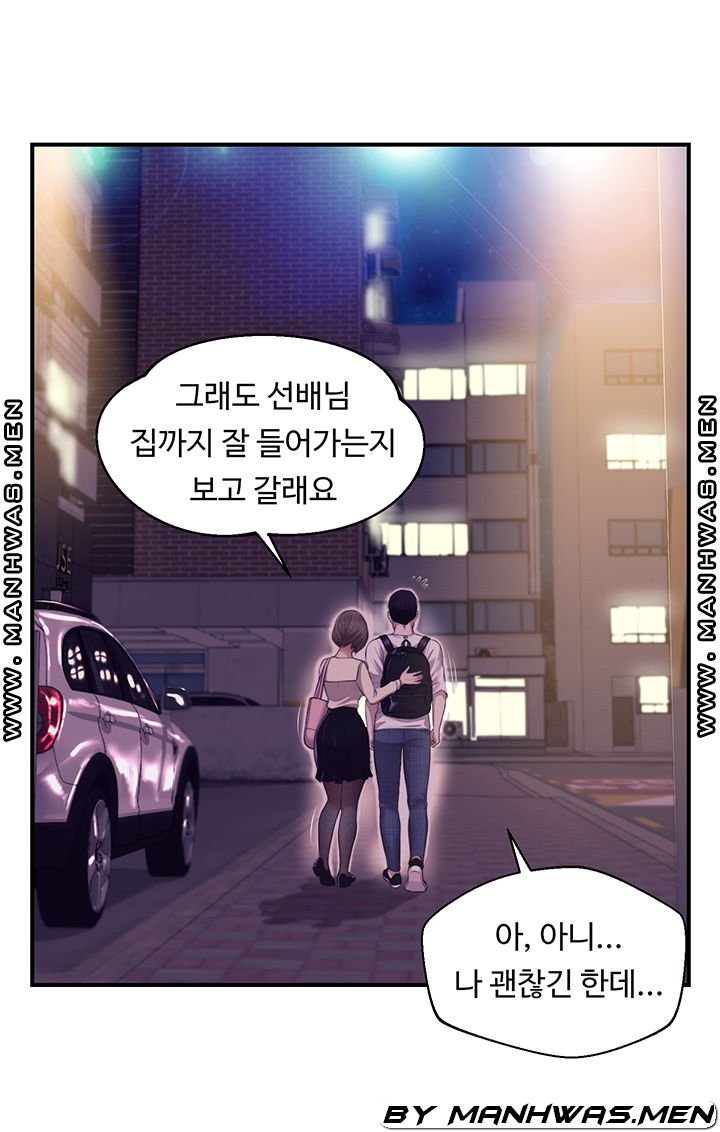 innocent-age-raw-chap-36-33