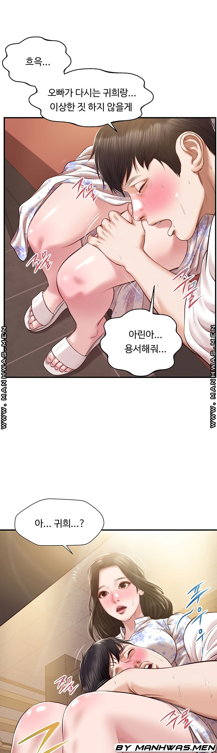 innocent-age-raw-chap-36-3