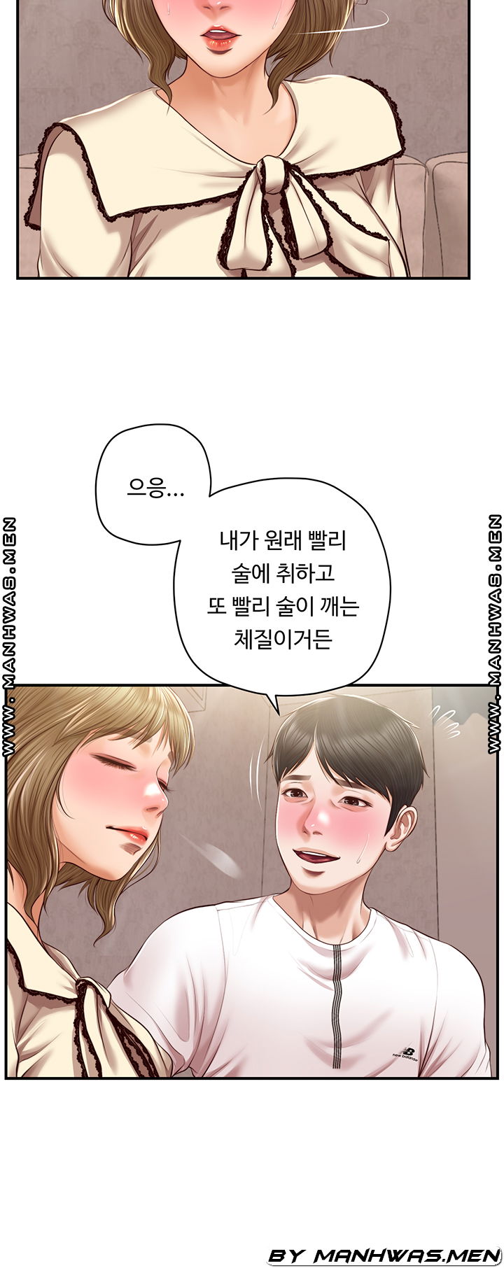 innocent-age-raw-chap-36-39