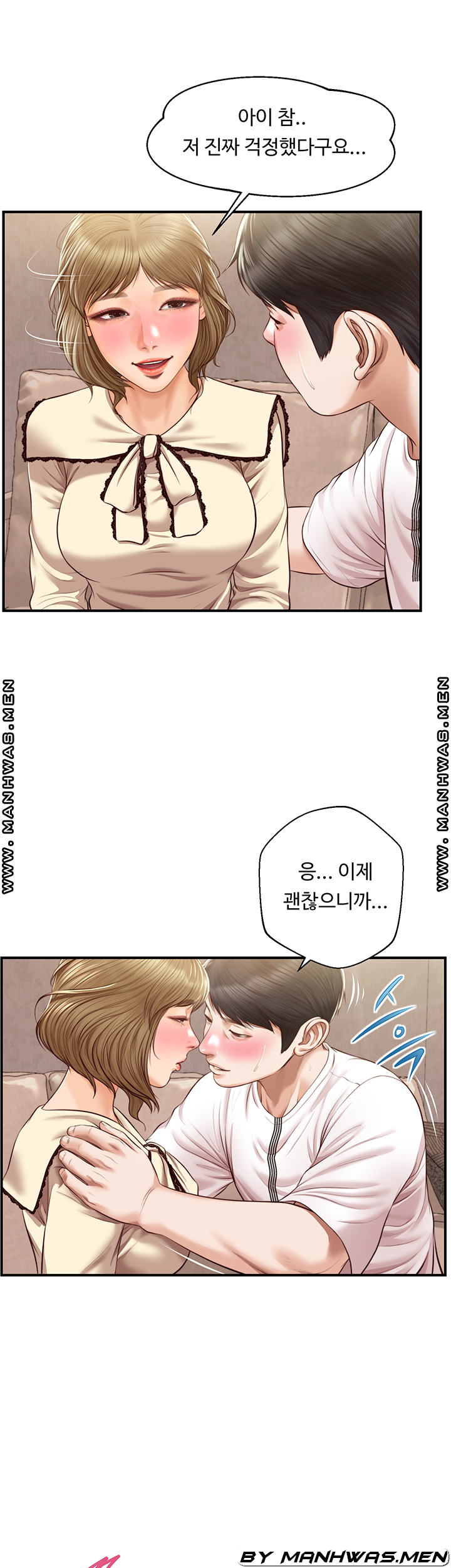 innocent-age-raw-chap-36-40