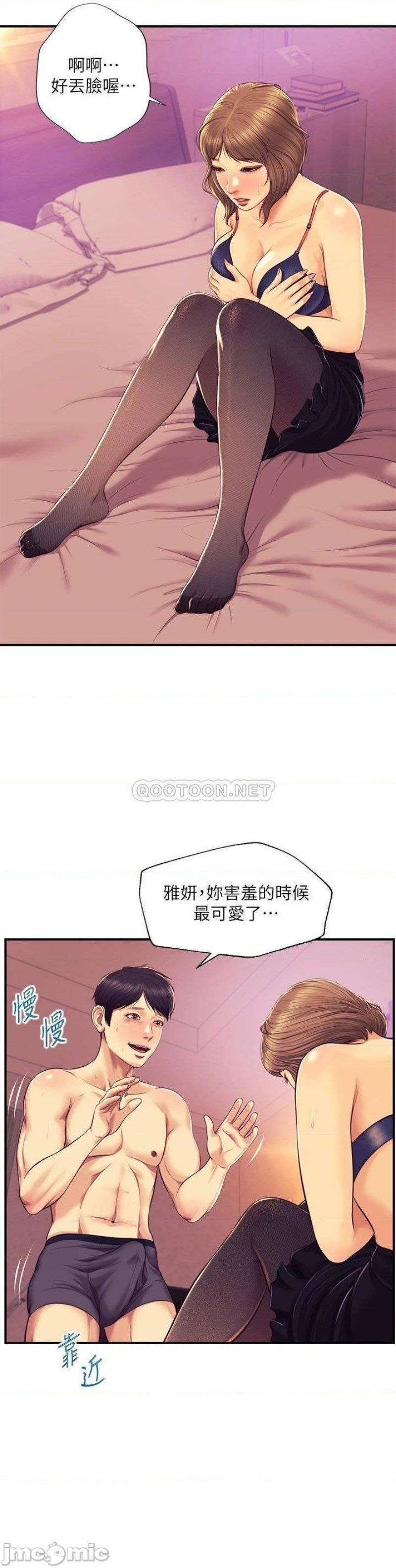 innocent-age-raw-chap-37-23