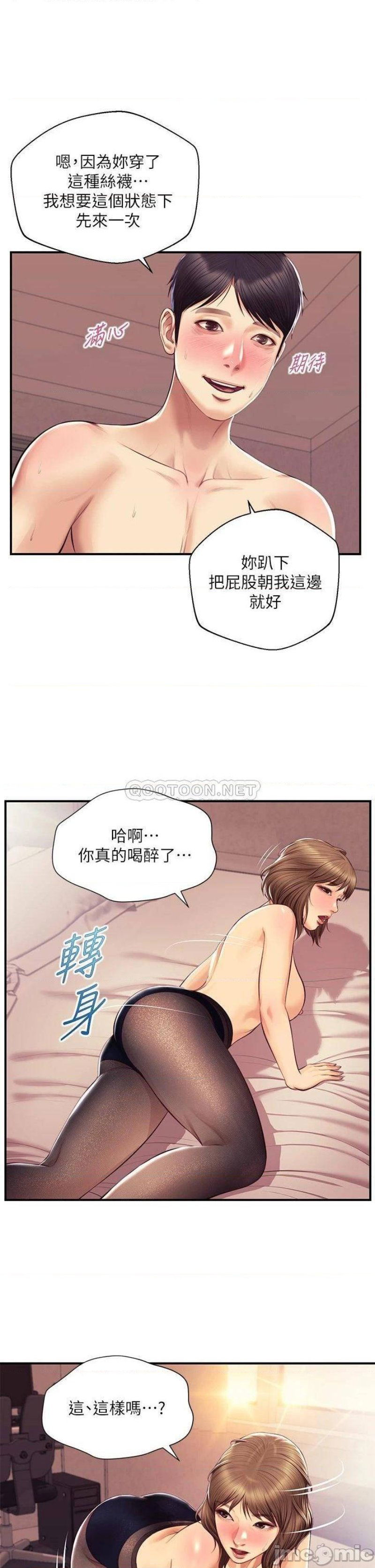 innocent-age-raw-chap-37-34