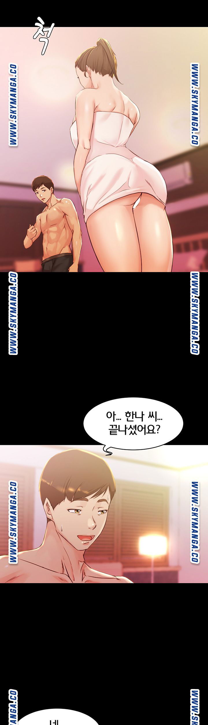 panty-note-raw-chap-26-32