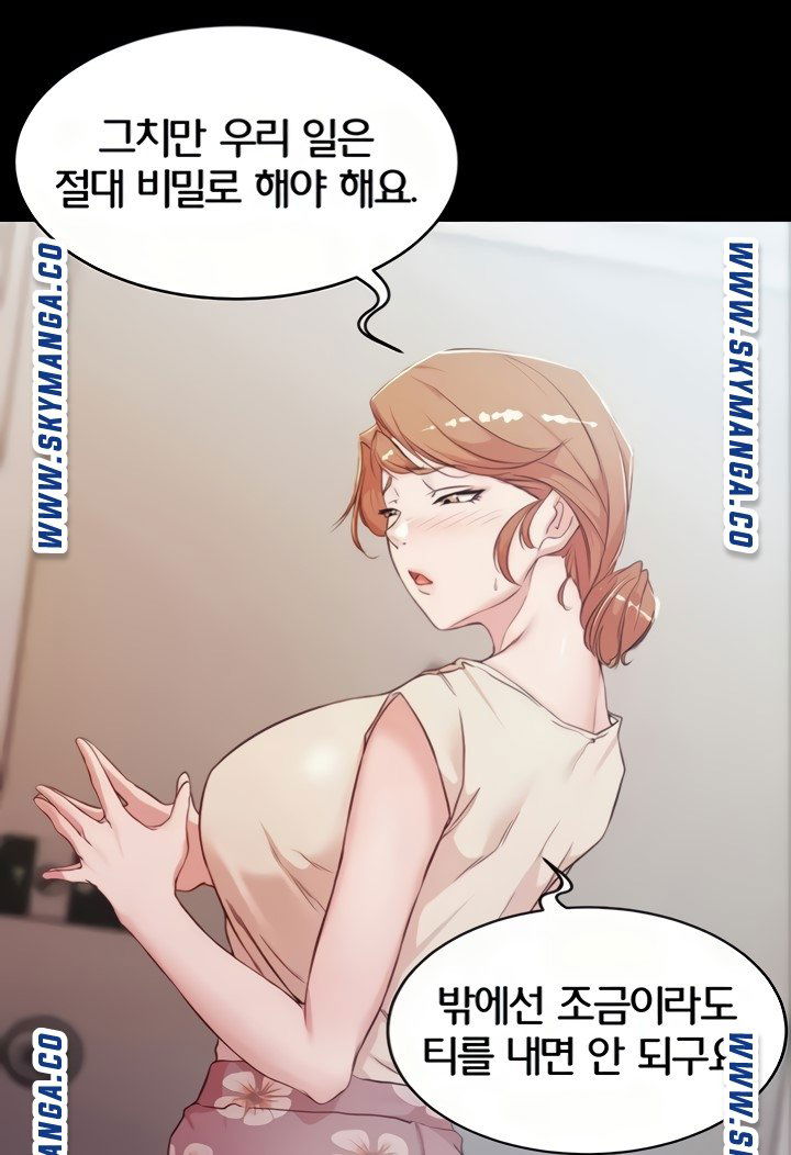 panty-note-raw-chap-33-37