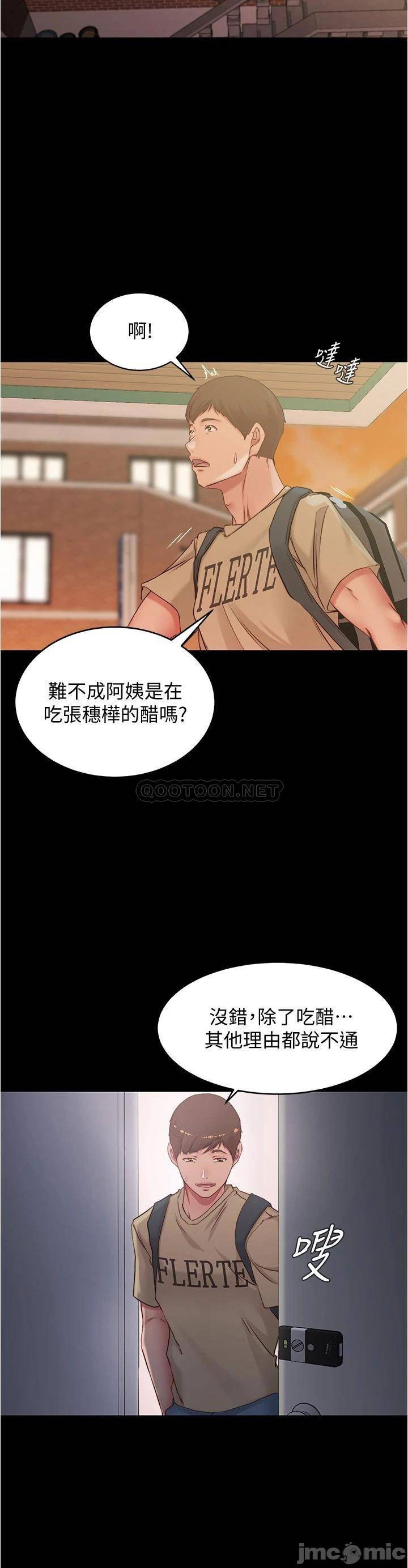 panty-note-raw-chap-47-31