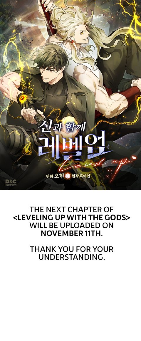 leveling-up-with-the-gods-chap-149.5-0