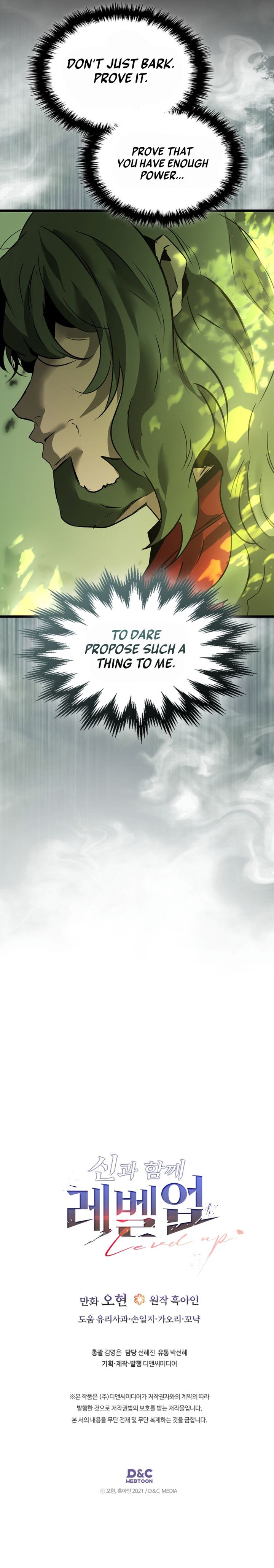 leveling-up-with-the-gods-chap-161-7