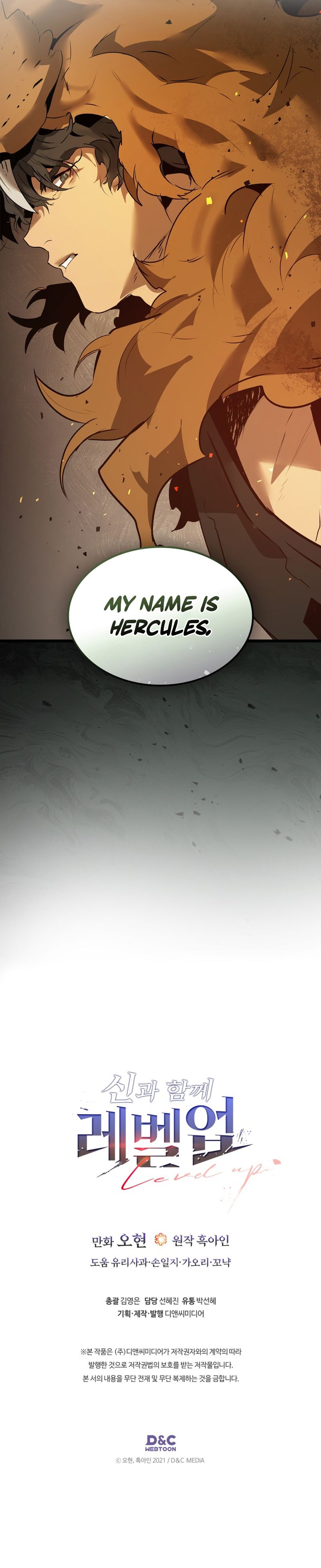 leveling-up-with-the-gods-chap-166-7