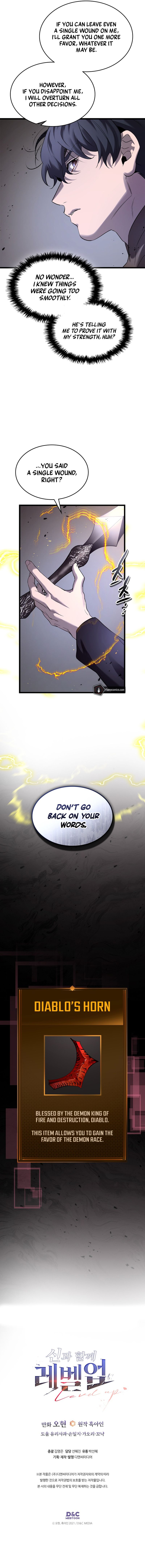 leveling-up-with-the-gods-chap-167-8