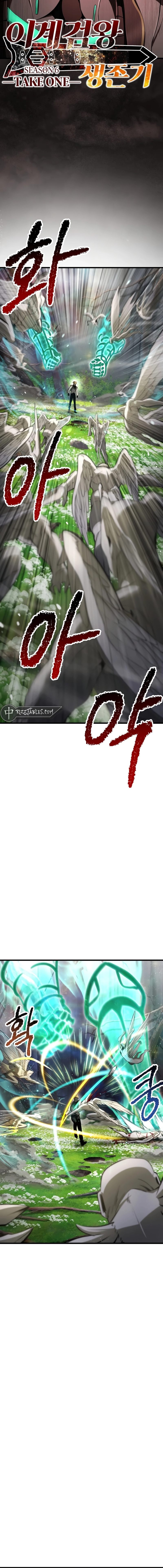 survival-story-of-a-sword-king-in-a-fantasy-world-chap-253-15