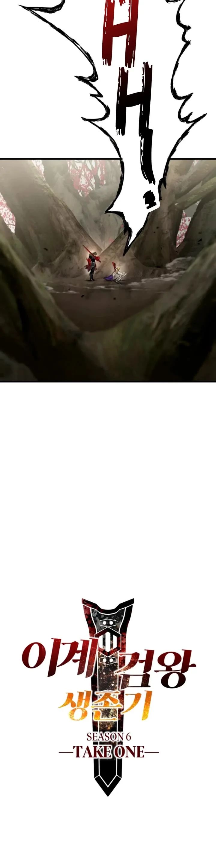 survival-story-of-a-sword-king-in-a-fantasy-world-chap-257-3