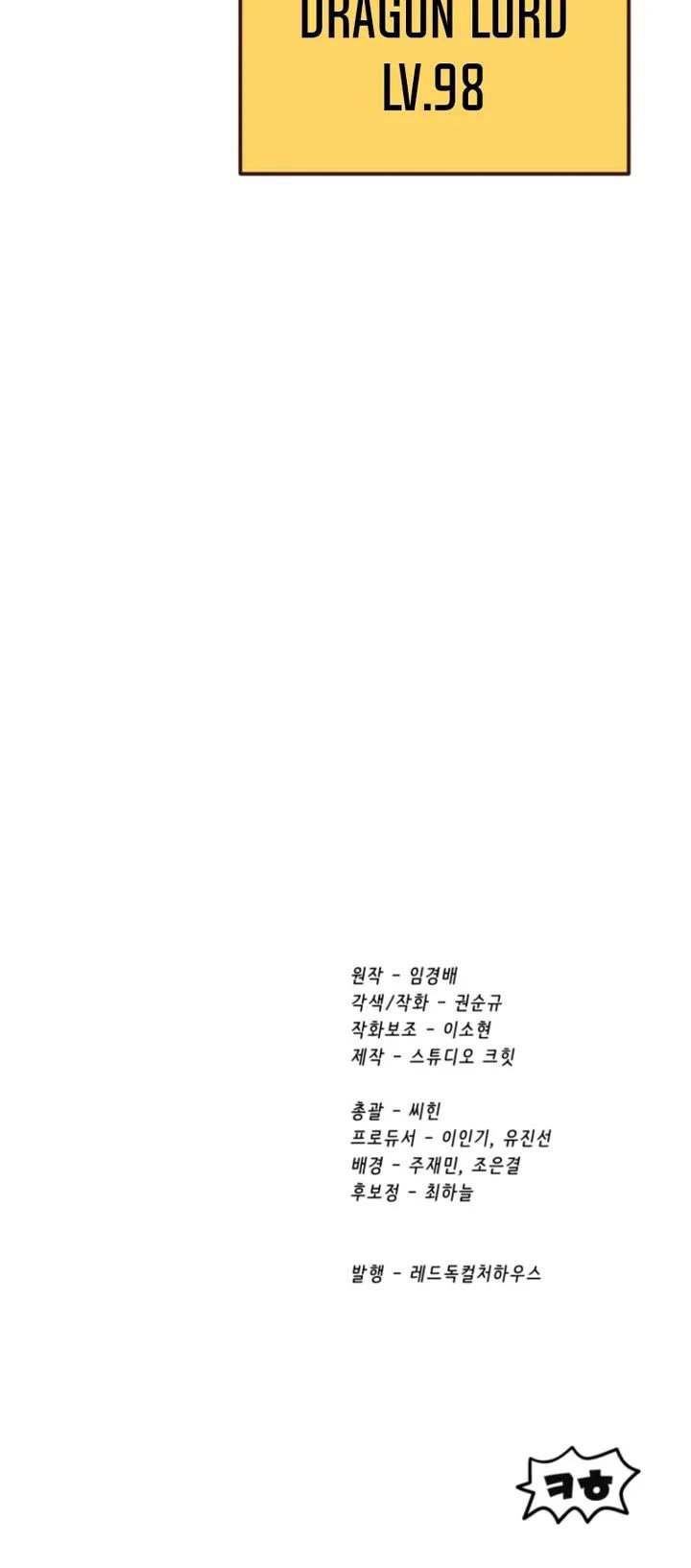 survival-story-of-a-sword-king-in-a-fantasy-world-chap-257-49