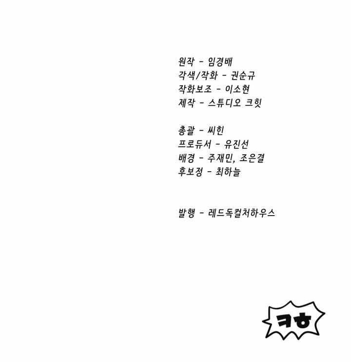 survival-story-of-a-sword-king-in-a-fantasy-world-chap-271-13