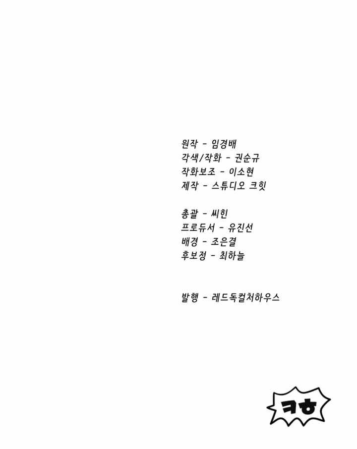 survival-story-of-a-sword-king-in-a-fantasy-world-chap-289-15